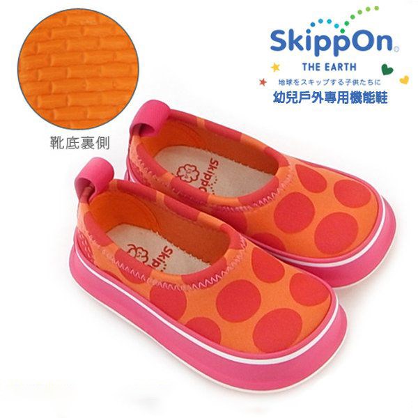 日本 Skippon 兒童戶外機能鞋 - 橘色圓點