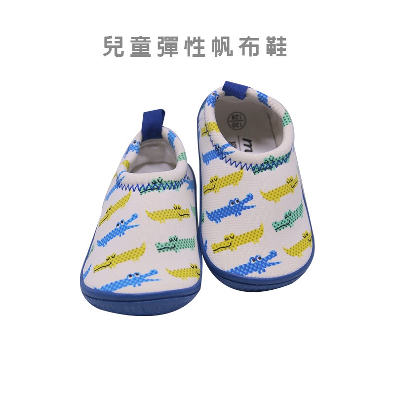 兒童彈性帆布鞋-藍黃鱷魚