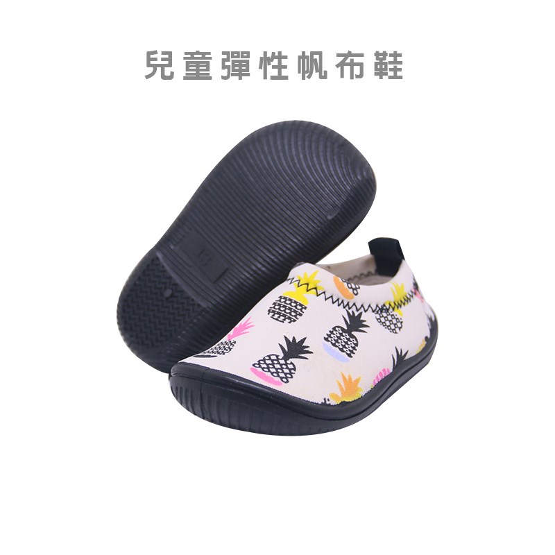 兒童彈性帆布-鳳梨好運來