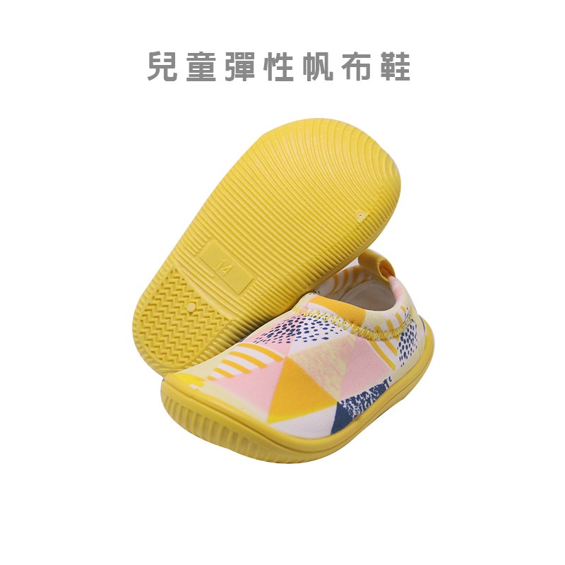兒童彈性帆布鞋-黃萬花筒