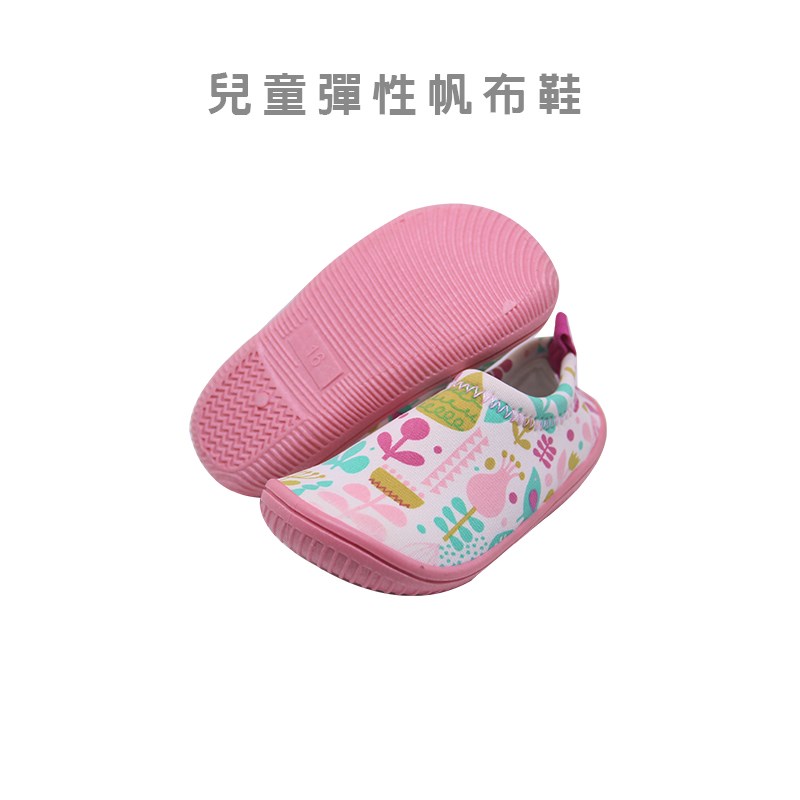 兒童彈性帆布鞋-粉色森林(會員零碼特價)