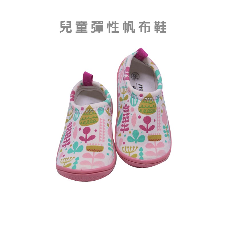 兒童彈性帆布鞋-粉色森林(會員零碼特價)