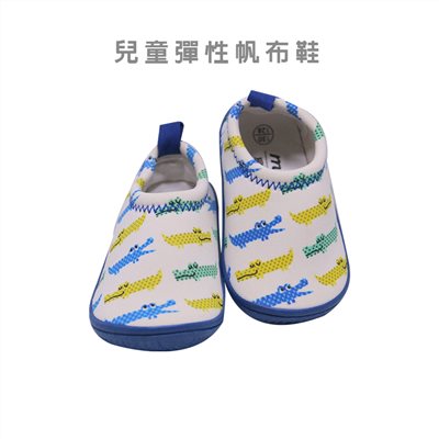 兒童彈性帆布鞋-藍黃鱷魚